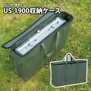 UNIFLAME（ユニフレーム） ツーバーナー ツインバーナー US-1900+収納