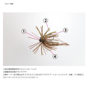 バス釣り用ハードルアー イッセイ ビビビショッ...の詳細画像2