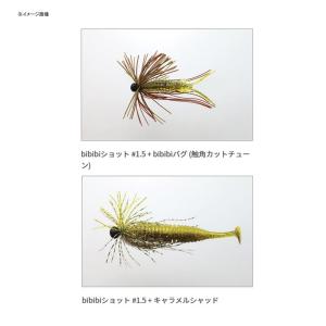 バス釣り用ハードルアー イッセイ ビビビショッ...の詳細画像3
