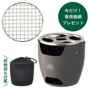 新品・未使用】YOKA ヨカシチリン プラスプラス 七輪 焚き火台 BBQ