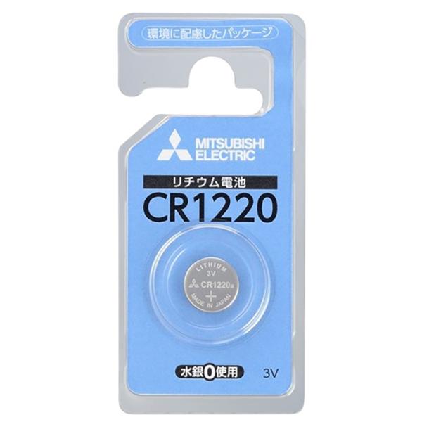 MITSUBISHI(三菱電機) リチウムコイン電池 3V 1個パック CR1220