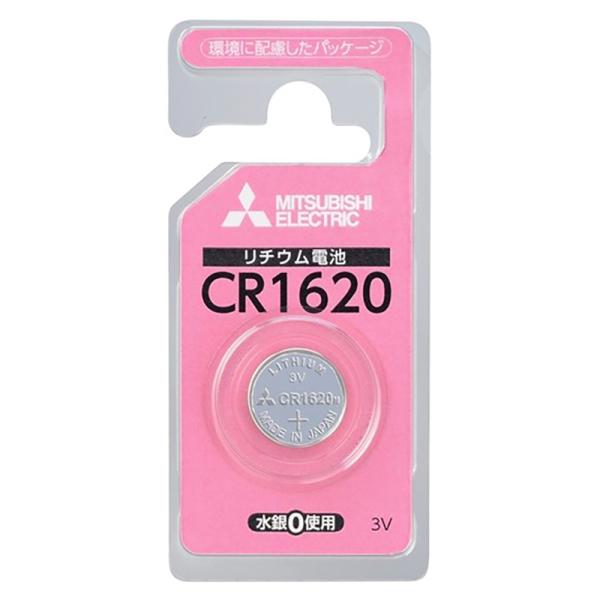 MITSUBISHI(三菱電機) リチウムコイン電池 3V 1個パック CR1620