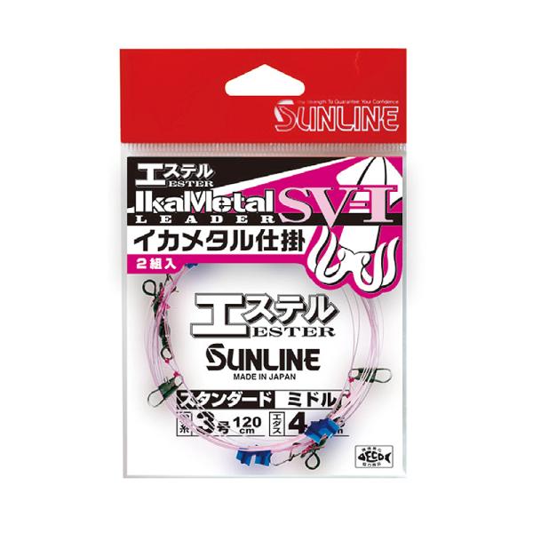 サンライン イカメタル仕掛 SV-I エステル スタンダード 1.2m ロング 3号 ピンク