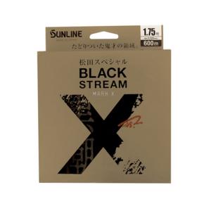 サンライン（SUNLINE） 松田スペシャル ブラックストリームマークX