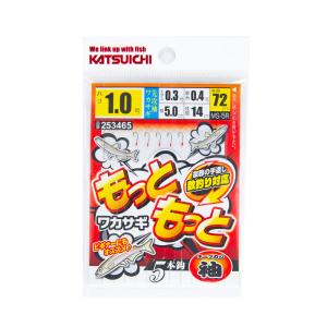 渓流仕掛け・淡水仕掛け カツイチ もっともっとワカサギ 1号
