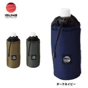 ソフトクーラー イスカ ボトルクーラー 500 500ml ダークネイビー｜naturum-outdoor