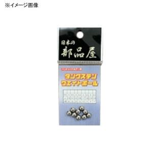 フィッシングツール 日本の部品屋 タングステンウエイトボール 3mm
