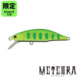 ジャクソン メテオーラ 45mm 限定カラー Insect攻略 : ナチュラム