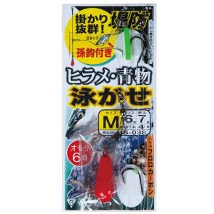 がまかつ 堤防ヒラメ・青物泳がせ仕掛 HS038 M｜naturum-outdoor