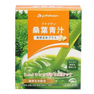 お菓子・栄養補給食品 phiten 桑葉青汁 発芽玄米プラス 75g｜naturum-outdoor