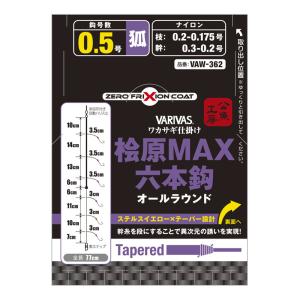 渓流仕掛け・淡水仕掛け バリバス バリバス ワカサギ仕掛け 桧原MAX 6本鈎 新秋田狐かねり 0.5号