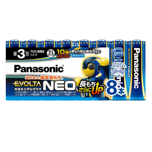 パナソニック 乾電池エボルタネオ単3形8本パック ブルー