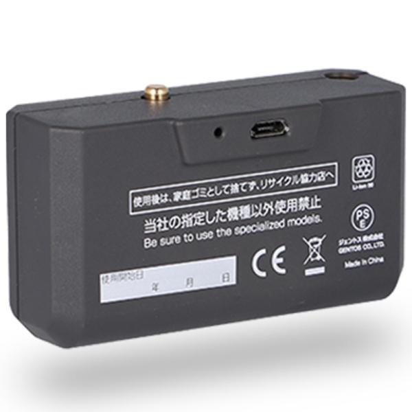 ライトアクセサリー ジェントス 専用充電池 リチウムイオン充電池 3.7V 5200mAh