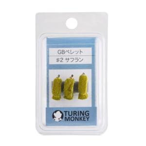 ツリング モンキー 完成フライ GBペレット #2 サフラン 3ヶ入り