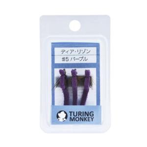 ツリング モンキー 完成フライ ディア リゾン #5 パープル 3ヶ入り