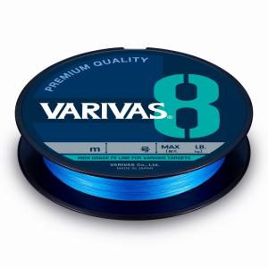 ルアー釣り用PEライン バリバス VARIVAS 8 オーシャンブルー 200m 0.8号/16lb オーシャンブルー