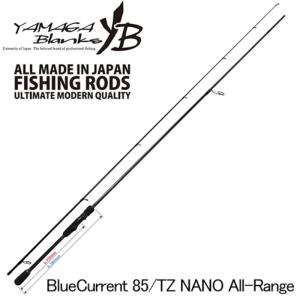 ロックフィッシュロッド ヤマガブランクス Blue Current(ブルーカレント) 85/TZ NANO All-Range(2ピース)｜naturum-outdoor