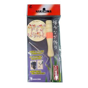 NAKAZIMA/ナカジマ) No.9062 ウナギ はり外し (090628) うなぎ