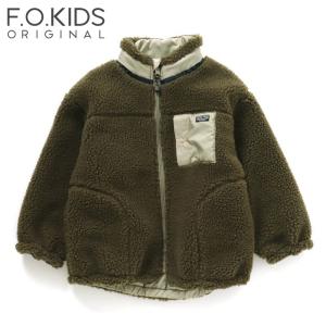 アウトドアウェア F.O.KIDS 22秋冬 リバーシブルボアジャケット 130 KK