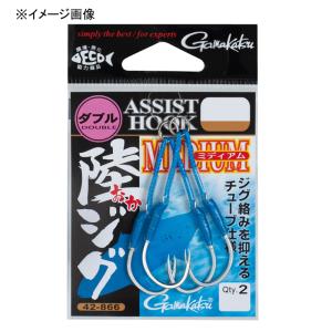 がまかつ アシストフック 陸ジグミディアム ダブル 42-866 (アシスト