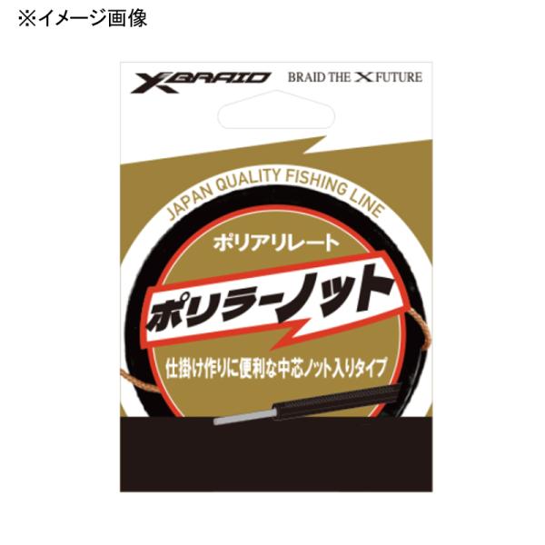 よつあみ エックスブレイド ポリラーノット HP 10m 4.5号 ブラウン