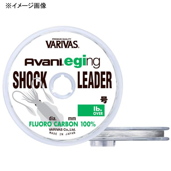 バリバス アバニ エギングショックリーダー フロロカーボン 30m 2号/8lb ナチュラル