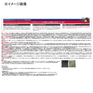 渓流仕掛け・淡水仕掛け がまかつ ウェーディン...の詳細画像3