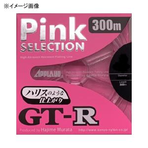 サンヨー APPLAUD GT-R Pink SELECTION 300m 20lb ピンク｜naturum-outdoor
