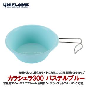 UNIFLAME（ユニフレーム） スタッキングマグ500 チタン 666111