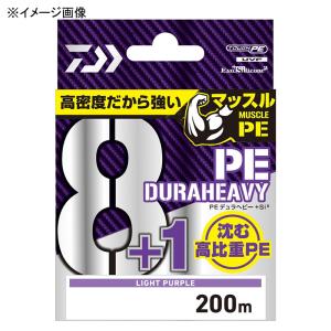 【ボーナスストア+5%実施中！3/31迄】 ルアー釣り用PEライン ダイワ UVF PEデュラヘビー×8+1+Si2 200m 0.8号 ライトパープル｜naturum-outdoor