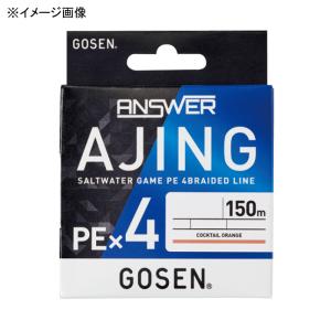 ルアー釣り用PEライン ゴーセン アンサー アジング PE×4 150m 0.3号/8lb カクテルオレンジ｜naturum-outdoor