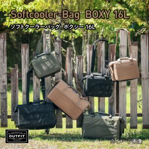 ソフトクーラー TENT FACTORY ソフトクーラーバッグ ボクシー 16L WB｜naturum-outdoor