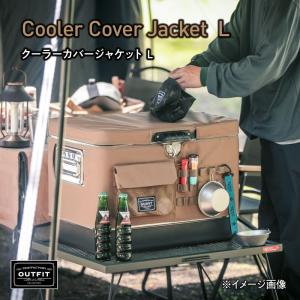 【ボーナスストア+5%実施中！3/31迄】 TENT FACTORY クーラーカバージャケット L WB｜naturum-outdoor