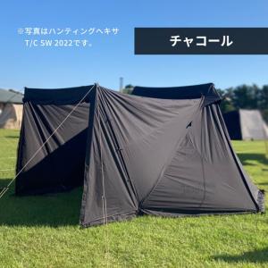 DUCKNOT（ダックノット） テント ハンティングヘキサT/C SW コヨーテ