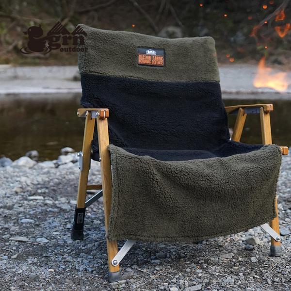 アウトドアチェア grn outdoor HIASOBI RELAX BEAR CHAIR COVE...