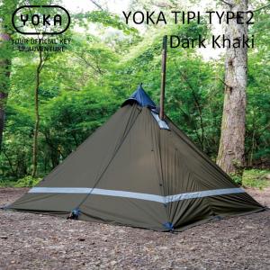 テント ヨカ YOKA TIPI TYPE2 ダークカーキ｜naturum-outdoor