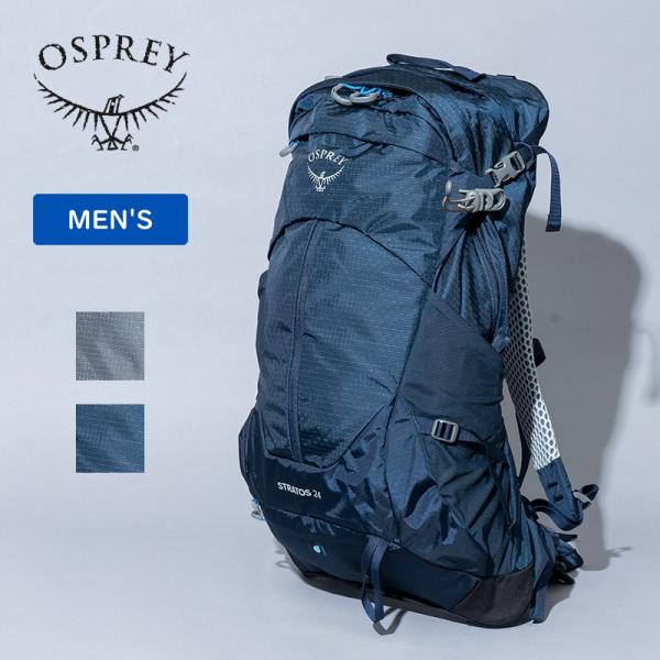 登山・トレッキングバッグ OSPREY STRATOS 24(ストラトス 24) 24L Cetac...