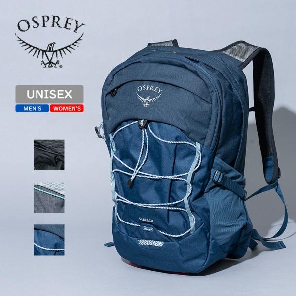 デイパック・バックパック OSPREY QUASAR 26(クェーサー 26) 26L Atlas ...