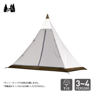 ogawa オガワ タッソ用フルインナーT/C ライトグレー×ダークブラウン｜naturum-outdoor