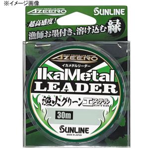 ハリミツ 7/10-12は全品+P5% エギングロッド 墨族 大剣 SP S70MH