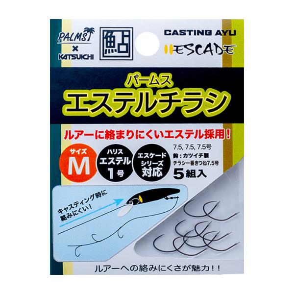 渓流仕掛け・淡水仕掛け アンリパ パームス エステルチラシ M