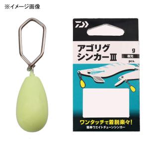 エギング ダイワ アゴリグシンカー3 5g 夜光の高価買取価格