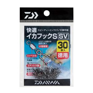 船釣り・船竿 ダイワ 快適 イカフックS SV徳用の買取情報