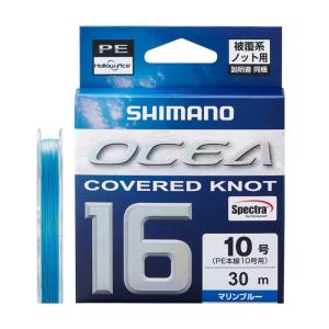 シマノ PEライン 30m マリンブルーの買取情報