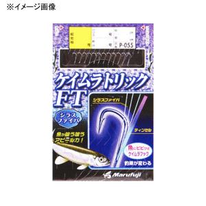 7/10-12は全品+P5% まるふじ ケイムラトリックFT 鈎5/ハリス0.8 シラスファイバ