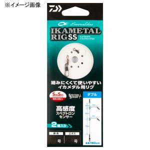 ダイワ エメラルダス 4号 イカメタルの高価買取価格