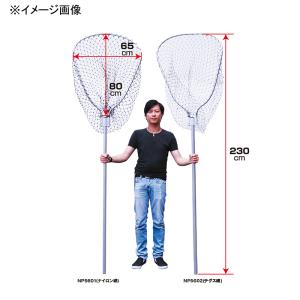 特大ランディングネット 230cmの買取情報