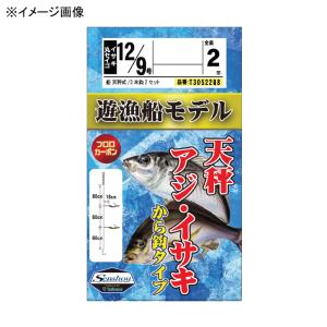 船釣り・船竿 senshou 天秤 アジ・イサキ カラ鈎 遊漁船モデル 鈎12/9ハリス3