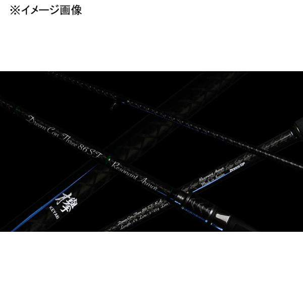 ロックフィッシュロッド ドリームアップ (予約9月入荷)ドリームコンスリー 86SF-RA 欅(ケヤ...