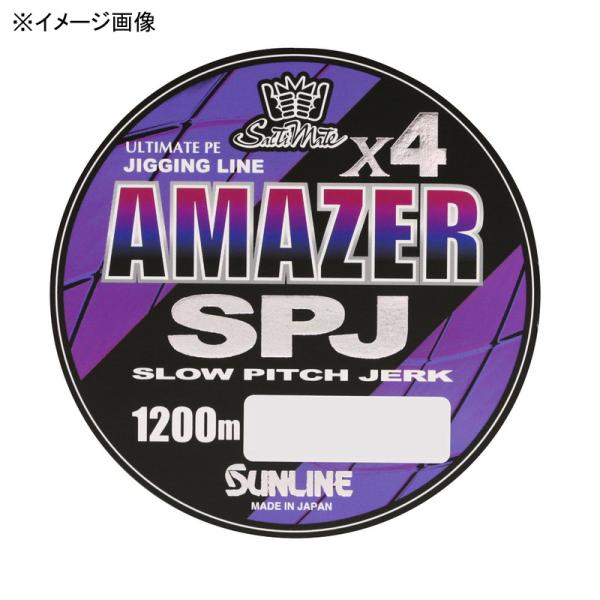 ルアー釣り用PEライン サンライン ソルティメイト アメイザー×4 SPJ 1200m 3号/52l...